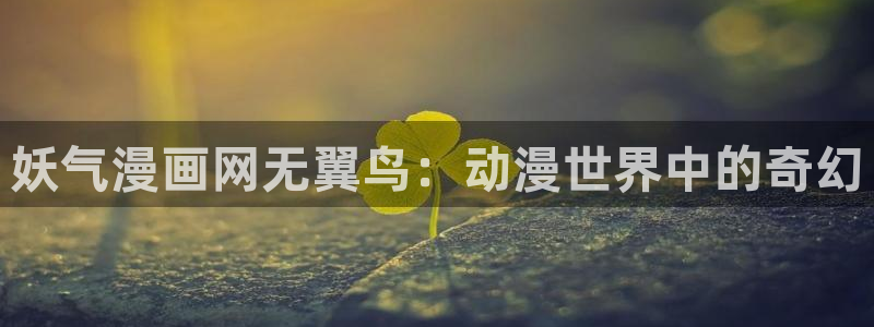 漫画之家网站官网
