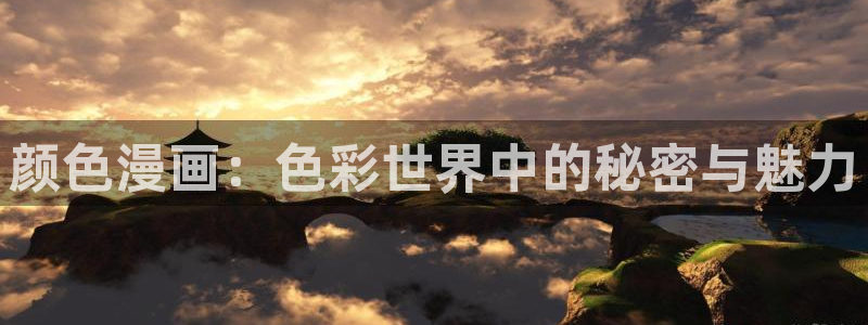 漫画之家免费阅读